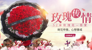 安徽淮南市潘集区鲜花速递